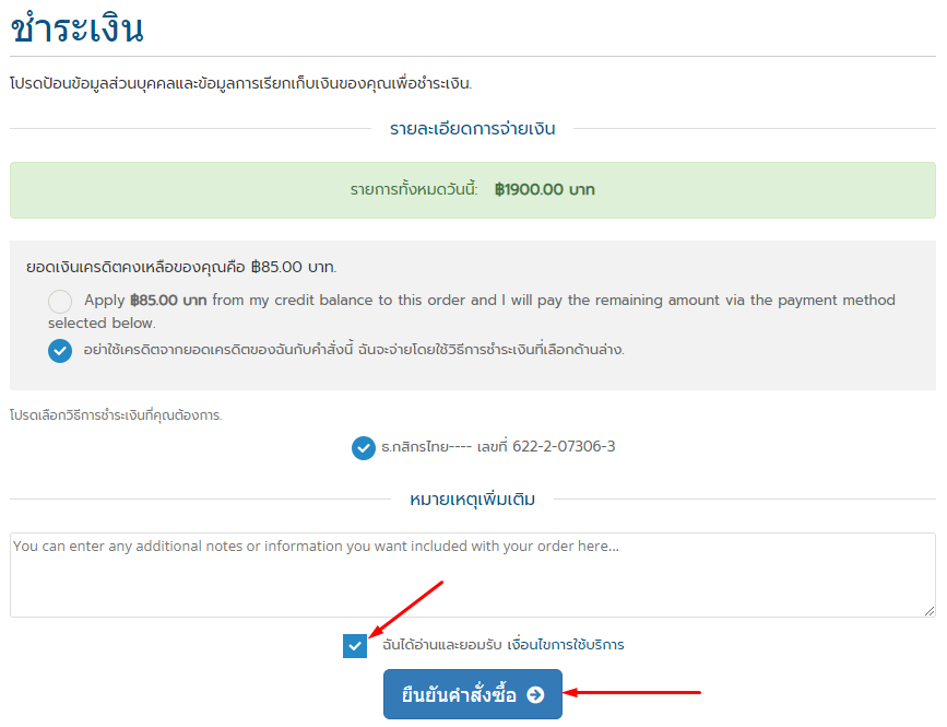 VPS Forex เช่า